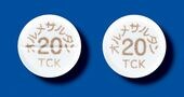 オルメサルタン錠20mg「TCK」