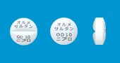 オルメサルタンOD錠10mg「ニプロ」