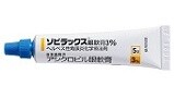 ゾビラックス眼軟膏3%