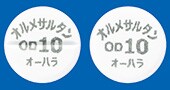 オルメサルタンOD錠10mg「オーハラ」