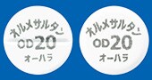 オルメサルタンOD錠20mg「オーハラ」