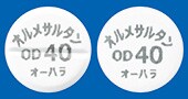 オルメサルタンOD錠40mg「オーハラ」
