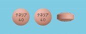 テネリア錠40mg