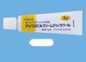 アシクロビルクリーム5%「ラクール」