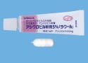 アシクロビル軟膏5%「ラクール」