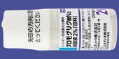 クロモグリク酸Na点眼液2%「杏林」
