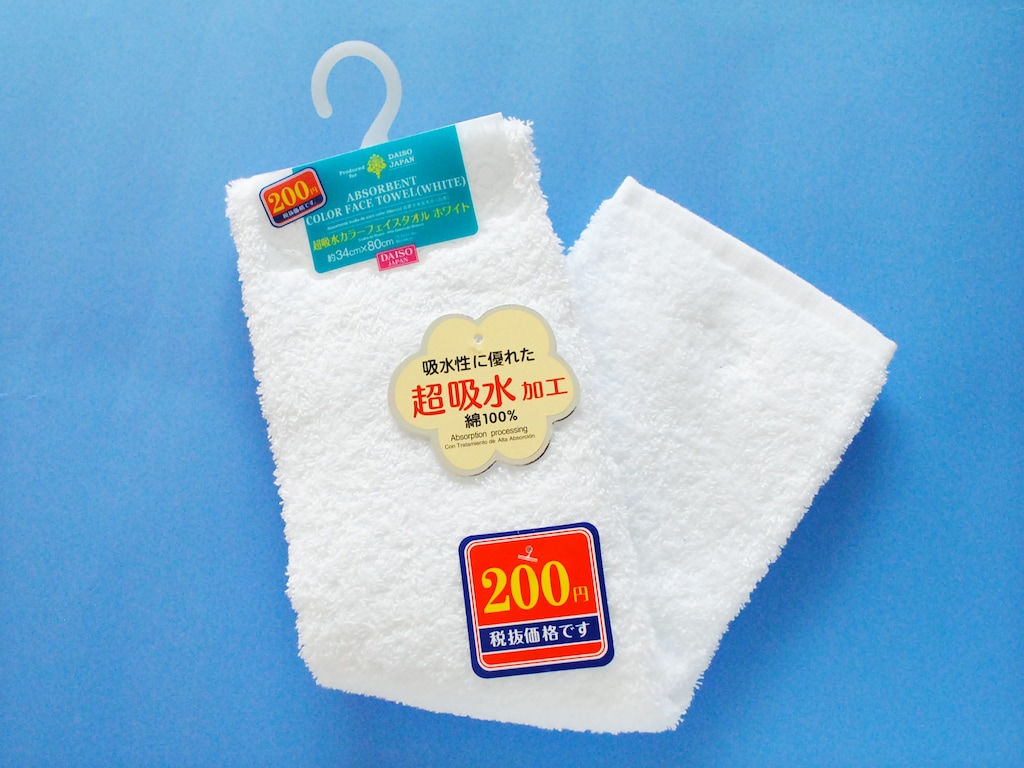 ダイソーのふんわり吸水フェイスタオルを選ぶべき理由！他のタオルと比較してみました