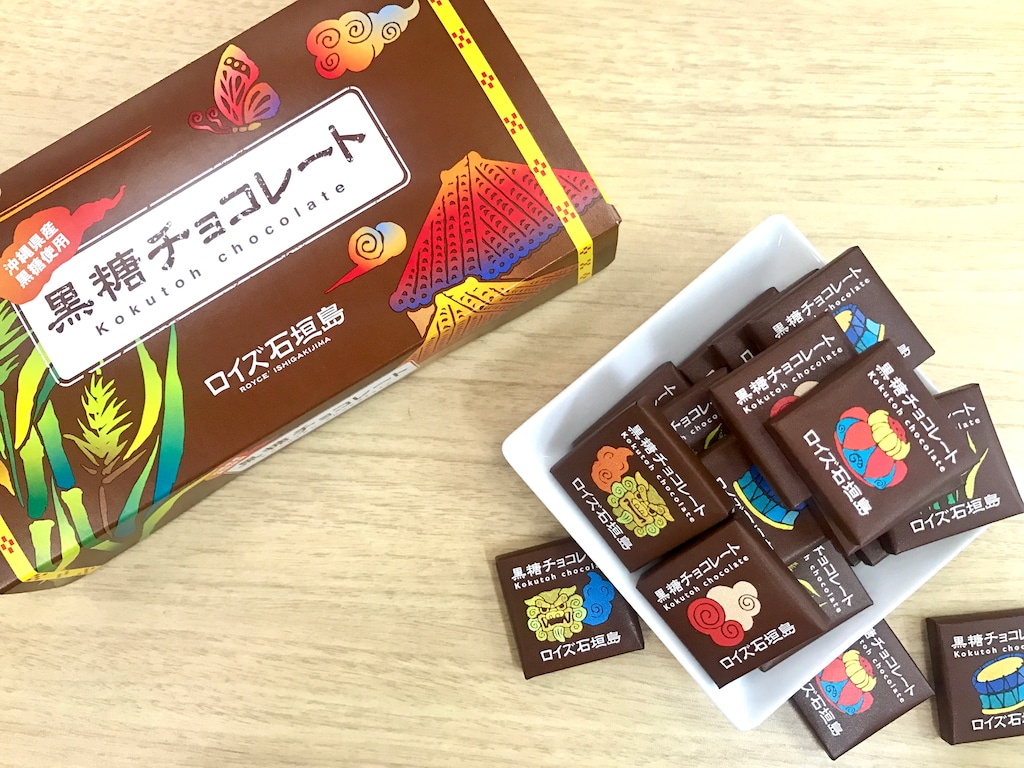 沖縄土産の新定番！ロイズ石垣島の黒糖チョコレート | イチオシ | ichioshi