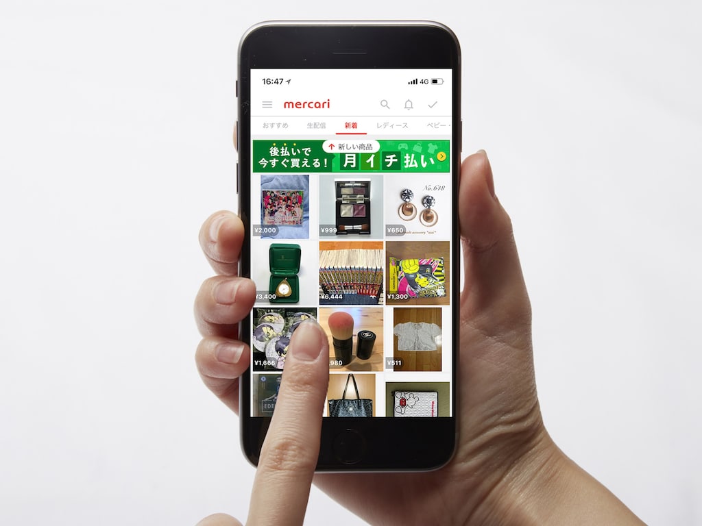 おうち時間で！メルカリで断捨離を成功させるコツ