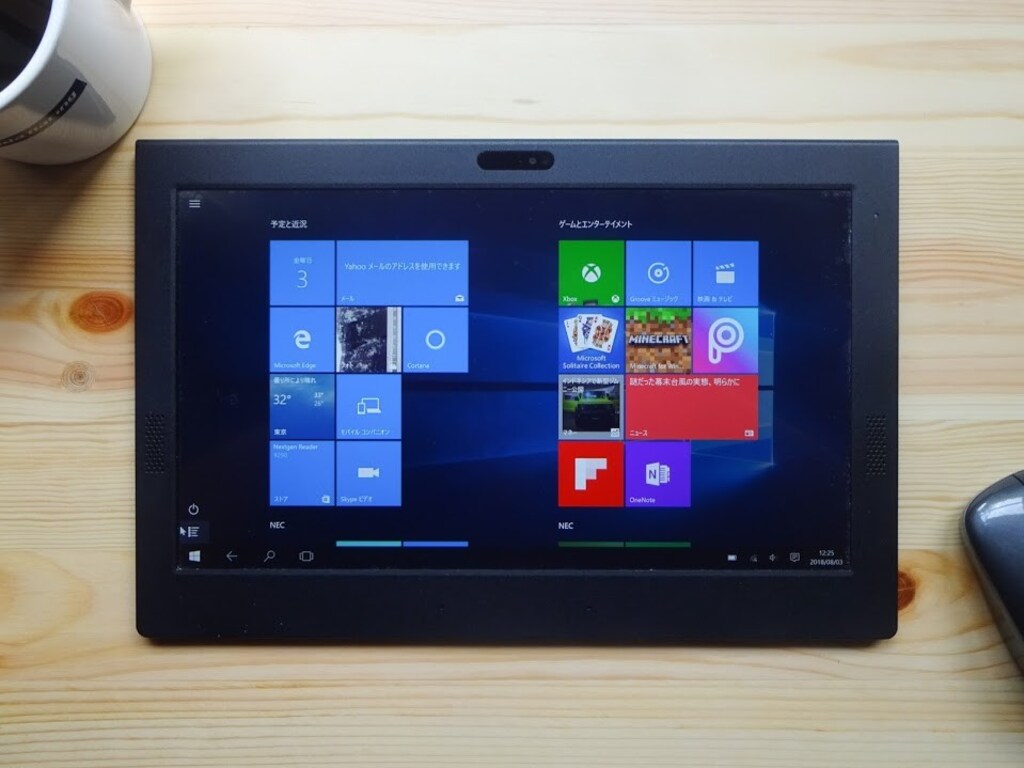 ペットボトルより軽い！タブレットPC「LAVIE Hybrid ZERO」