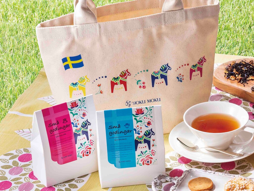 まるで小さな福袋！ヨックモックの限定ハッピーバッグ