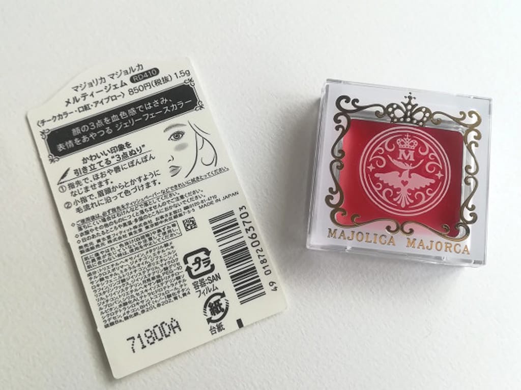 メイクの仕上がりが変わる！「マジョリカ マジョルカ」の赤コスメがおすすめ