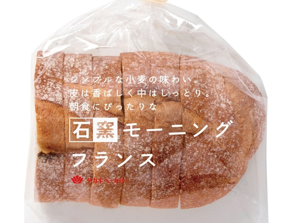 成城石井で買える！タカキベーカリー「石窯モーニングフランス」で朝食を
