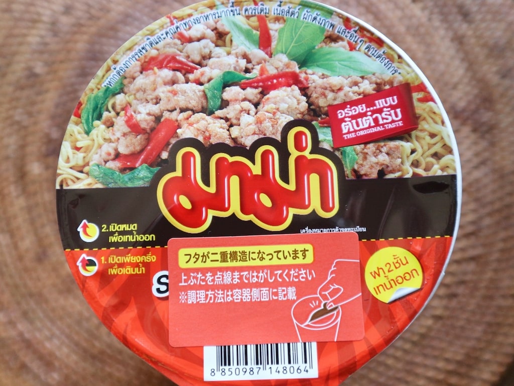 カルディのカップ焼きそば「ガパオヌードル」が辛うま！アレンジレシピも