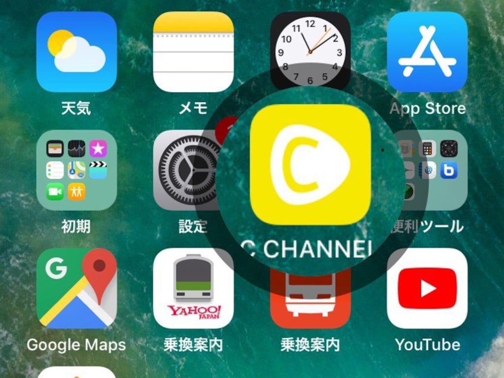 女性でも見れる！1分動画でお役立ち情報や最新トレンド情報をキャッチ