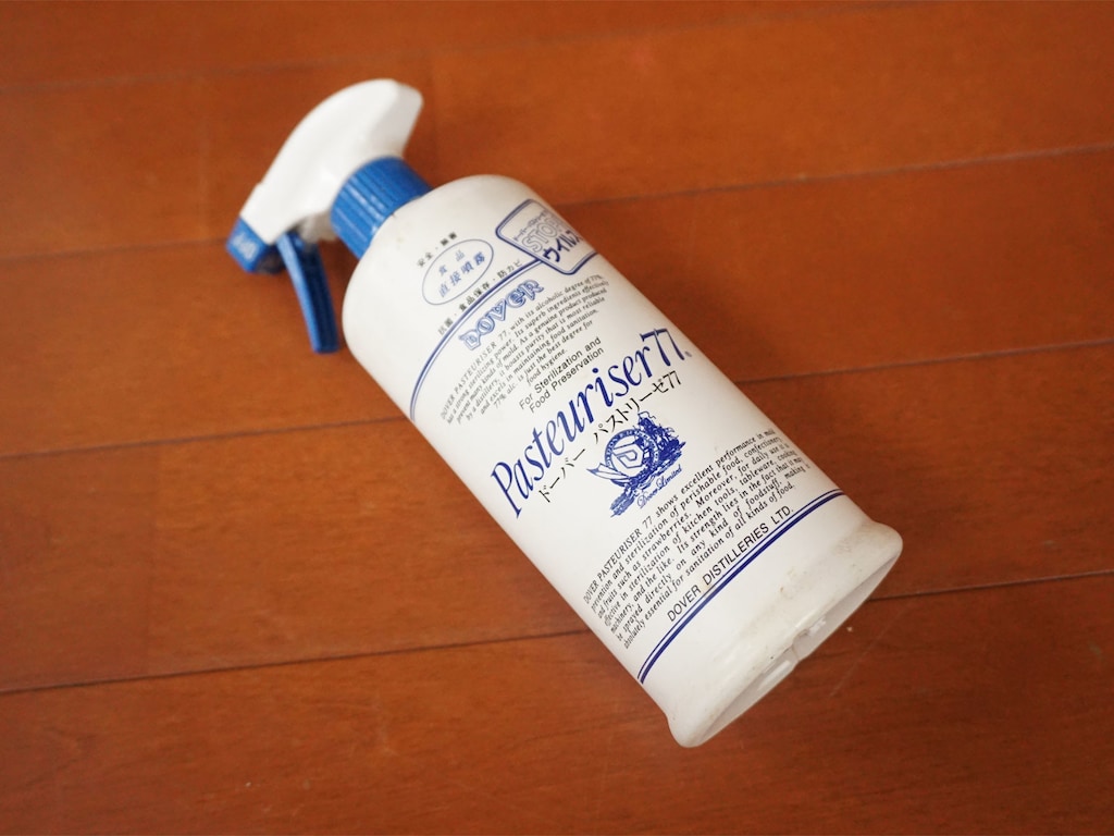 酒造が作った「パストリーゼ77」プロの使い方！ 食品も掃除も強力除菌