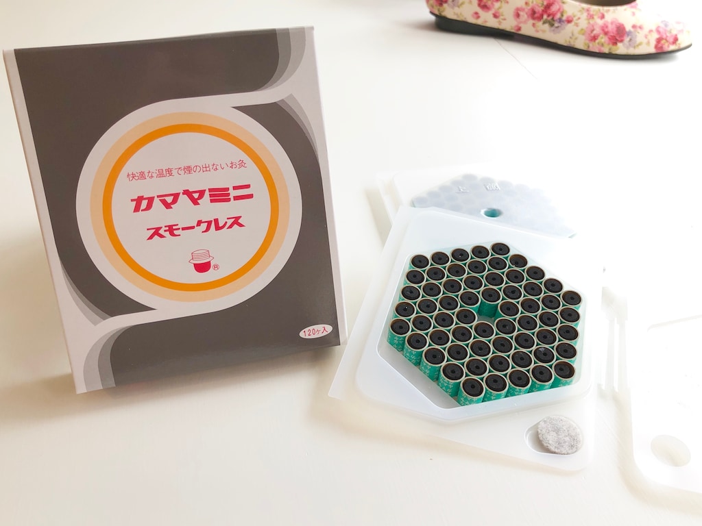 煙の出ないお灸「カマヤミニ スモークレス」で、簡単おうち冷え対策