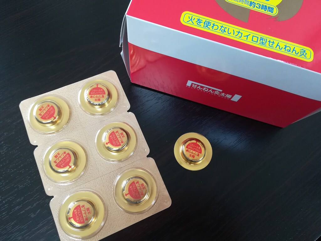 自宅でも旅行先でも使いやすい「火を使わないお灸」その効果とは？