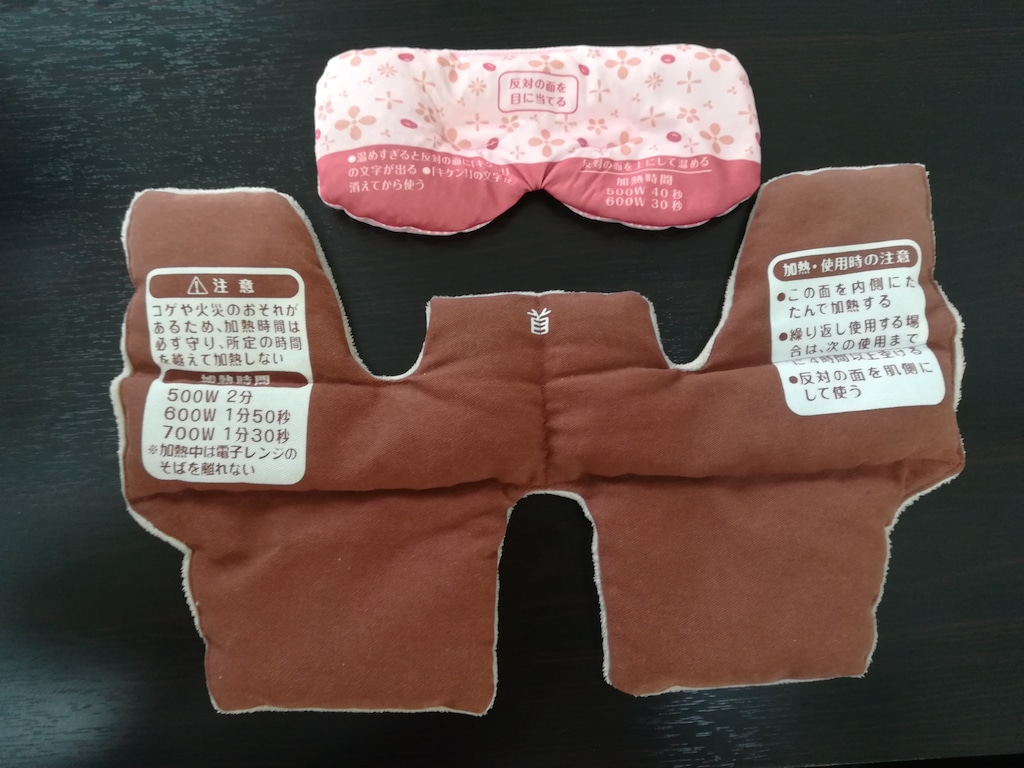 「あずきのチカラ」の温熱効果で目もとと首肩をリフレッシュ！おすすめの使い方も紹介