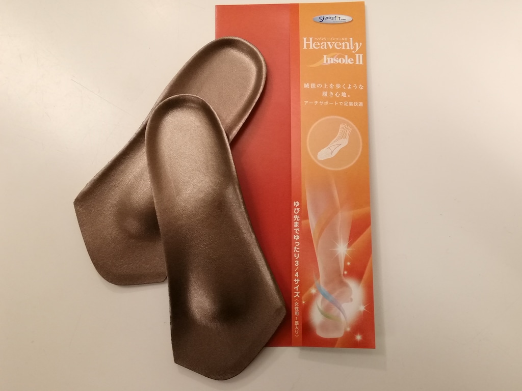 パンプスの痛みを解決！圧迫感のない中敷き「ヘブンリーインソールII」