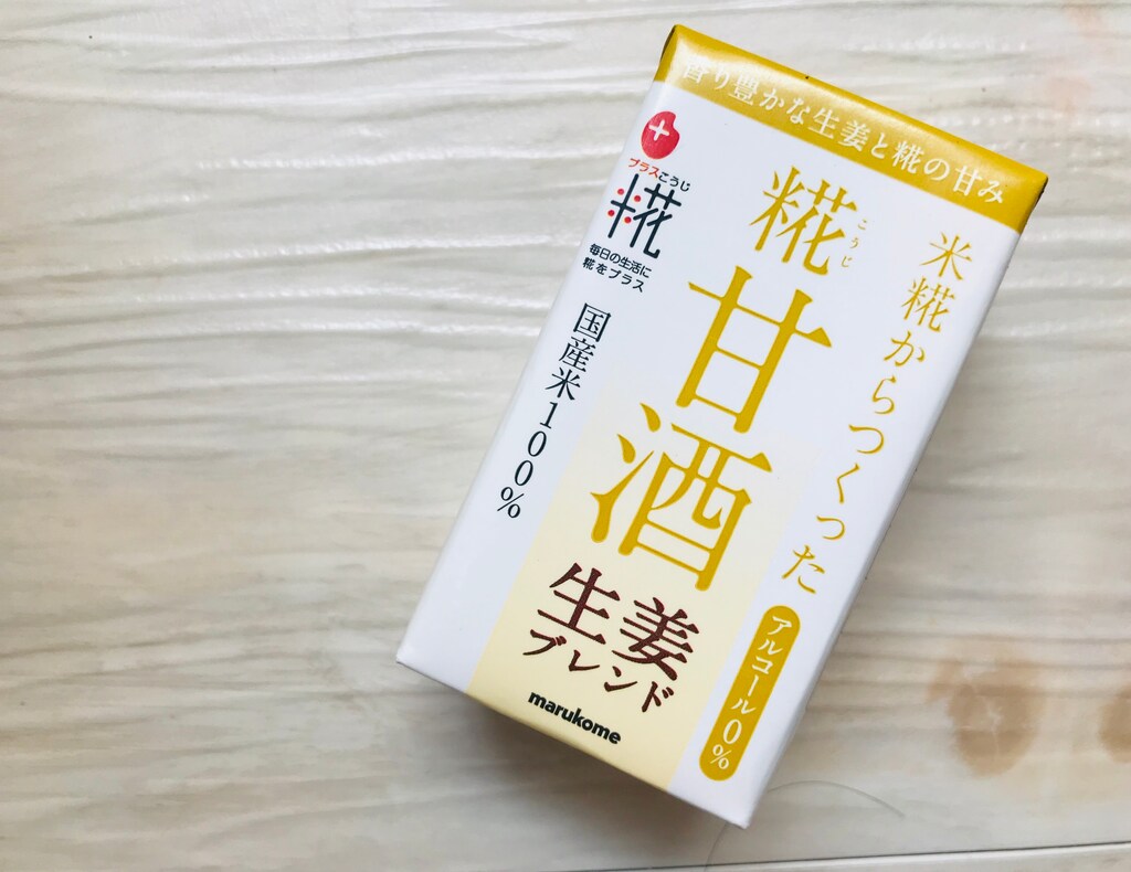 ダイエットにも！甘酒が苦手な人でも飲める「生姜入り米糀甘酒」