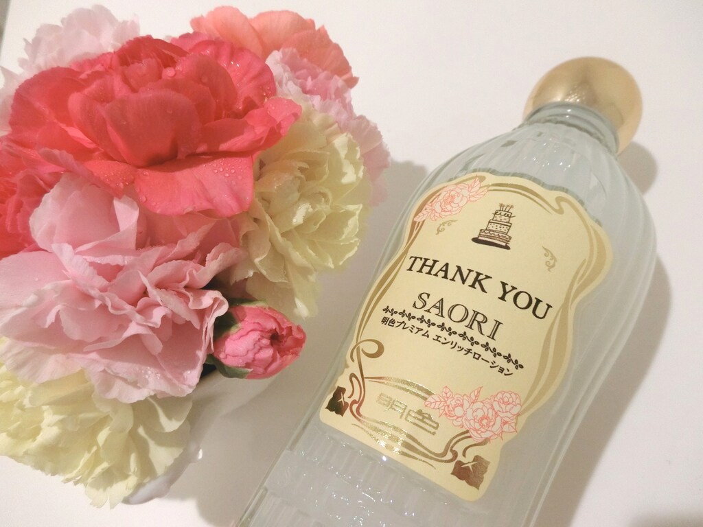 「美肌ショップ」のオーダーメイドコスメで世界に一つだけのプレゼントを