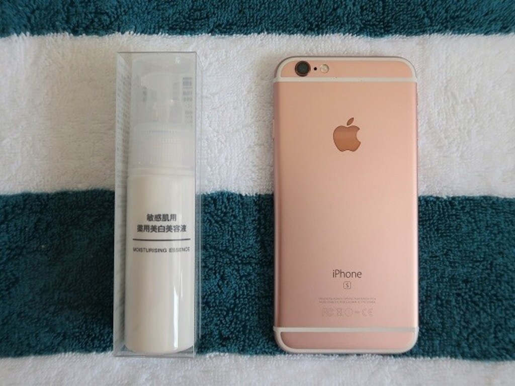 無印良品の「敏感肌用薬用美白美容液」がプチプラなのに超優秀！