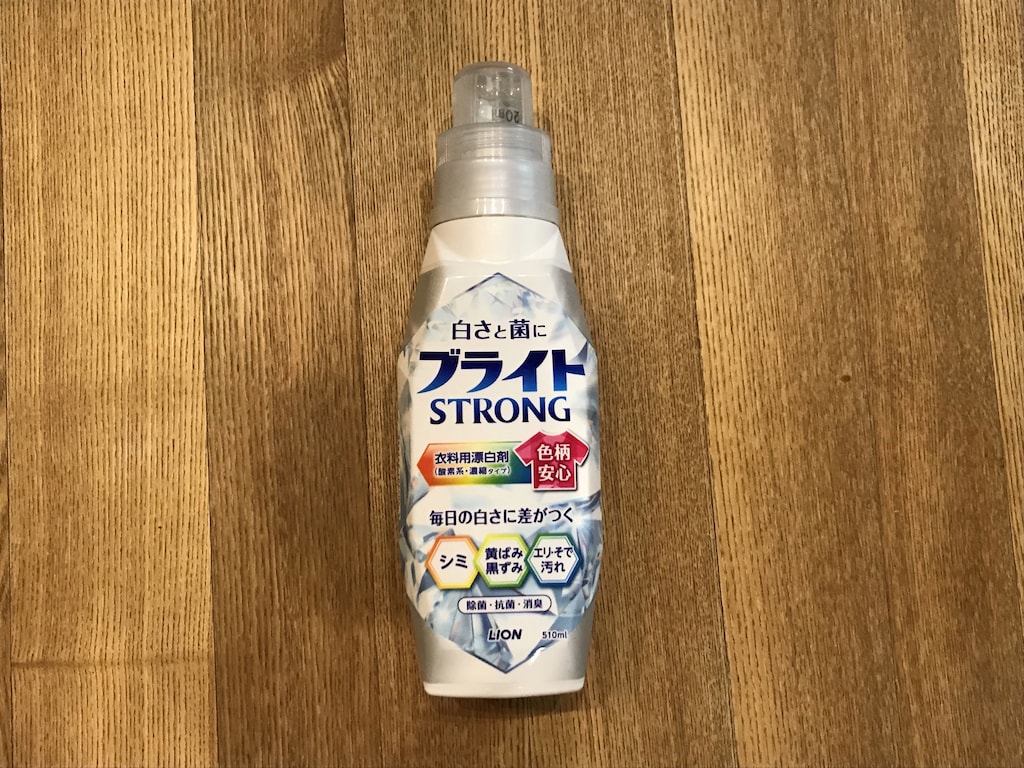 洗濯で落ちない汚れグセも解消！「ブライトS」のパワー
