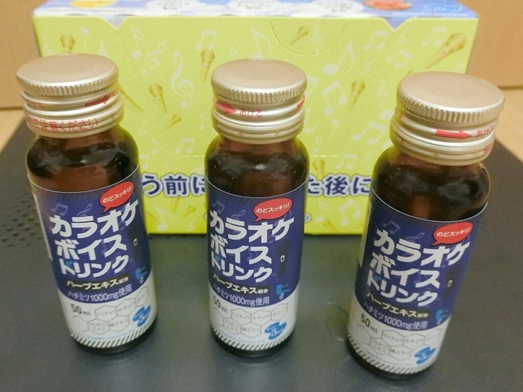 3時間以上の一人カラオケでも大丈夫！愛用ボイスドリンク