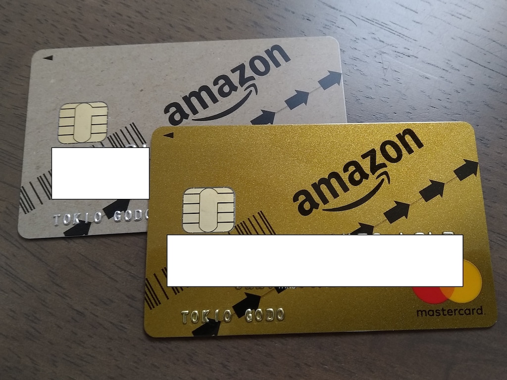 Amazon Mastercardゴールドカードの年会費を安く！ 還元率の裏技