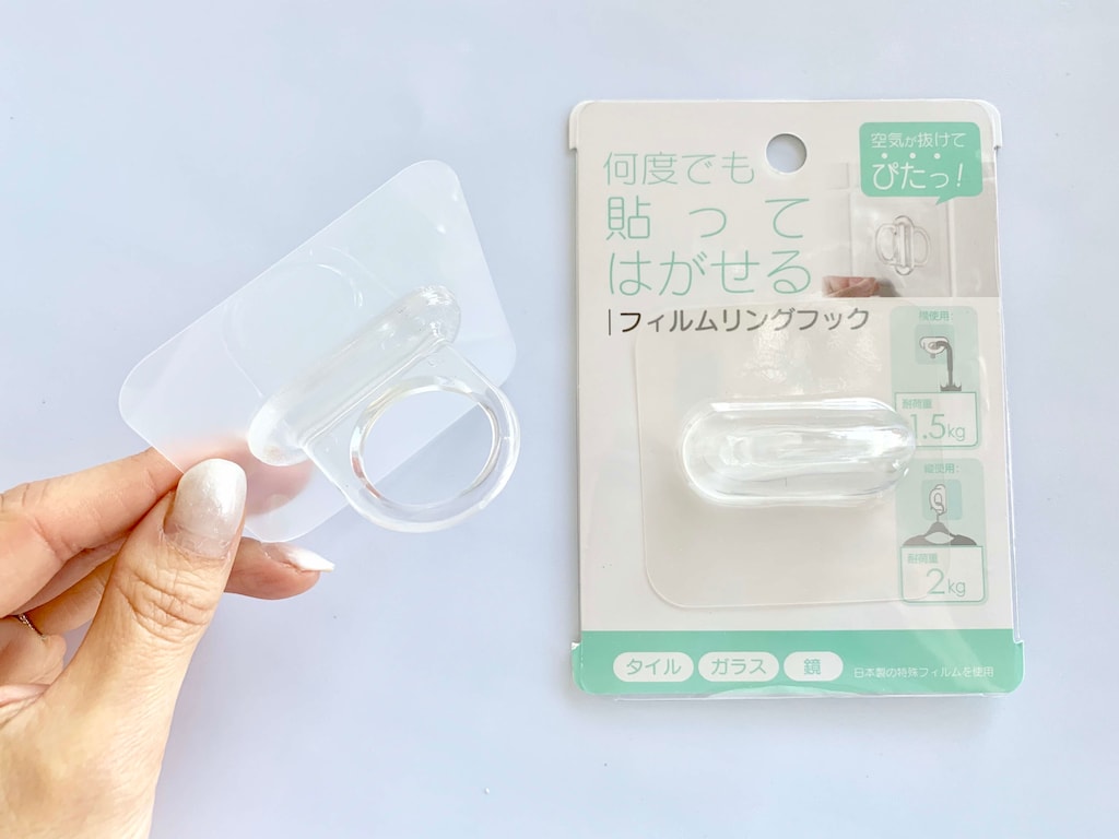 便利すぎ! 100均セリアで買える「フィルムリングフック」活用法