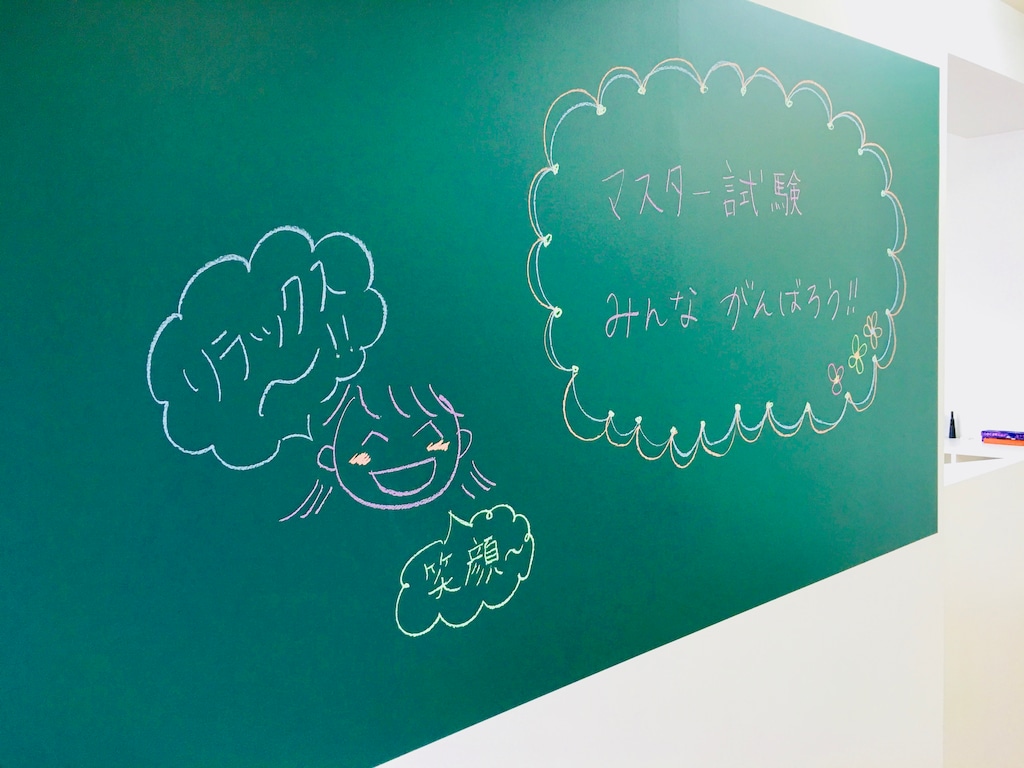 自宅での勉強にもオススメ！「カッティングシート黒板」は使い方色々