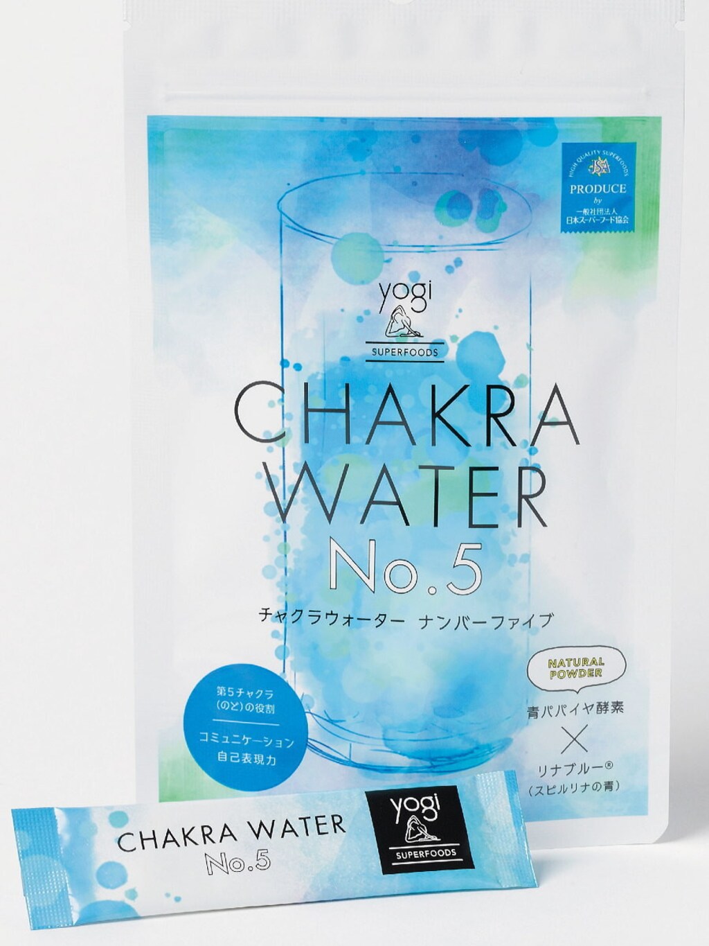 ヨガ好き必見の青い水！「チャクラウォーター ナンバーファイブ」で楽しく水分補給