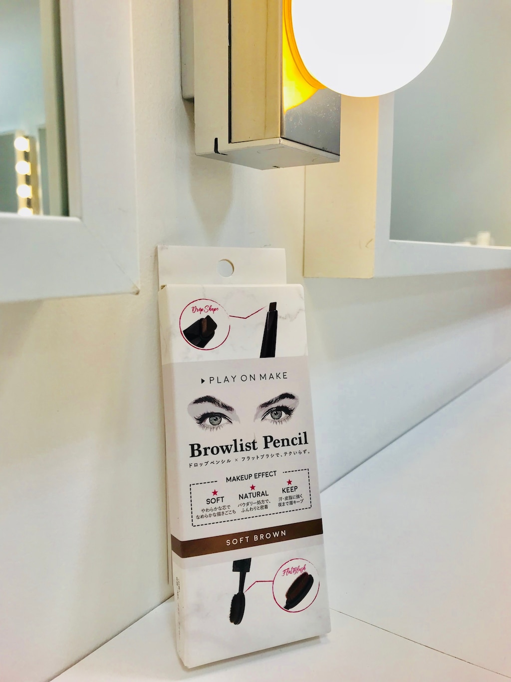 プレイオン メイクのアイブローペンシルは眉描きが苦手な方におすすめ！