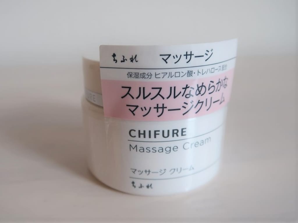 プチプラで使いやすさ抜群！「ちふれ」のマッサージクリーム
