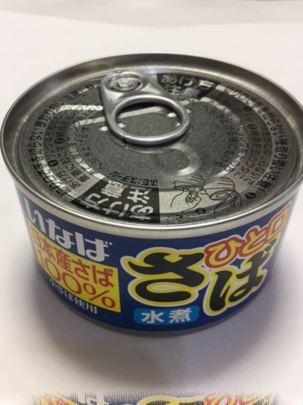 いなばの鯖缶は生臭くない！苦手＆嫌いな人も食べられるひと口サイズの魅力