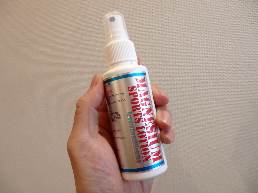 脚痩せトレーナー愛用！ 筋肉の疲れに「マグネシウムスプレー」