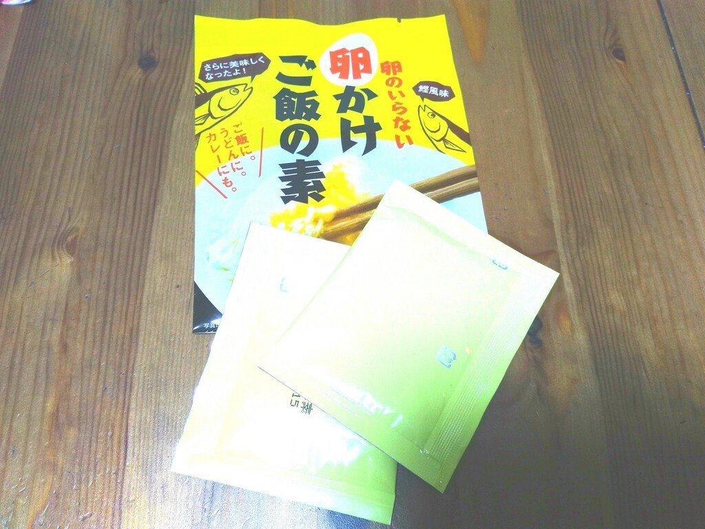 【カルディ】忙しい朝も手軽に満足感！かなり便利な「卵のいらない卵かけご飯の素」