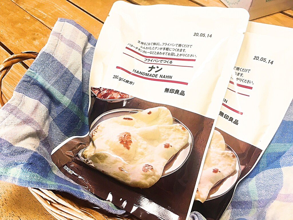 本当に簡単に完成！無印良品の「フライパンでつくるナン」が美味