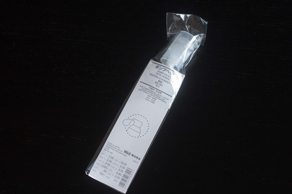 無印良品のポンプヘッドは直径2センチのボトルにフィット！化粧水・乳液が使いやすい