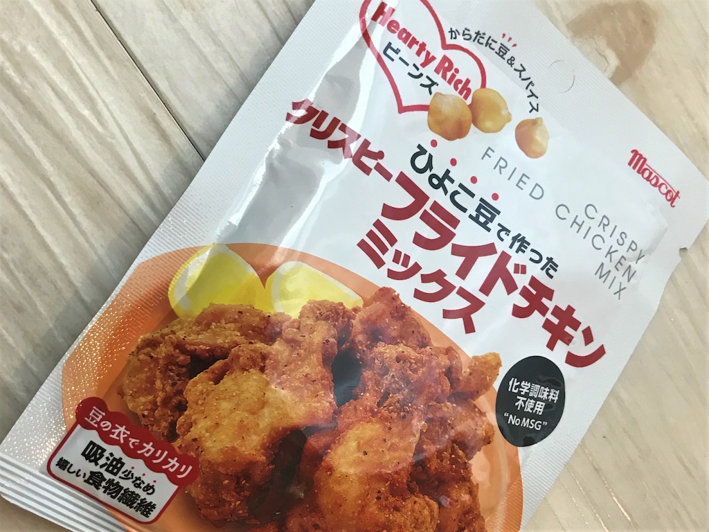 カルディのひよこ豆粉「クリスピーフライドチキンミックス」で揚げ物をヘルシーに