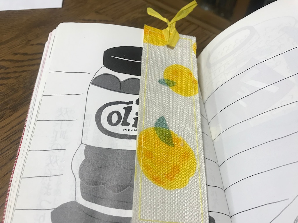 旅の読書が楽しくなる！京都・井和井のゆずのしおり