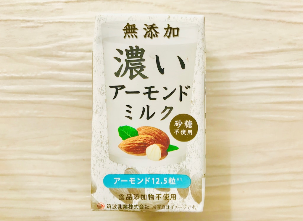 無添加で低糖質！「アーモンドミルク」はダイエットやアンチエイジングにおすすめ