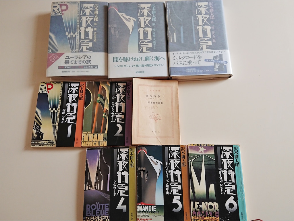 旅に出たくなる！「深夜特急」はバックパッカーにおすすめの本