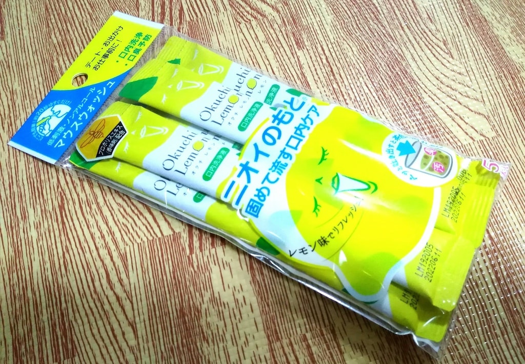 マウスウォッシュ「オクチレモン」で口臭予防！ 気になる効果は⁉