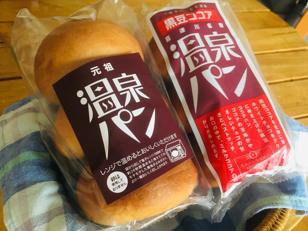 栃木県喜連川で生まれた「温泉パン」は病みつきになる味わいで食べ方色々