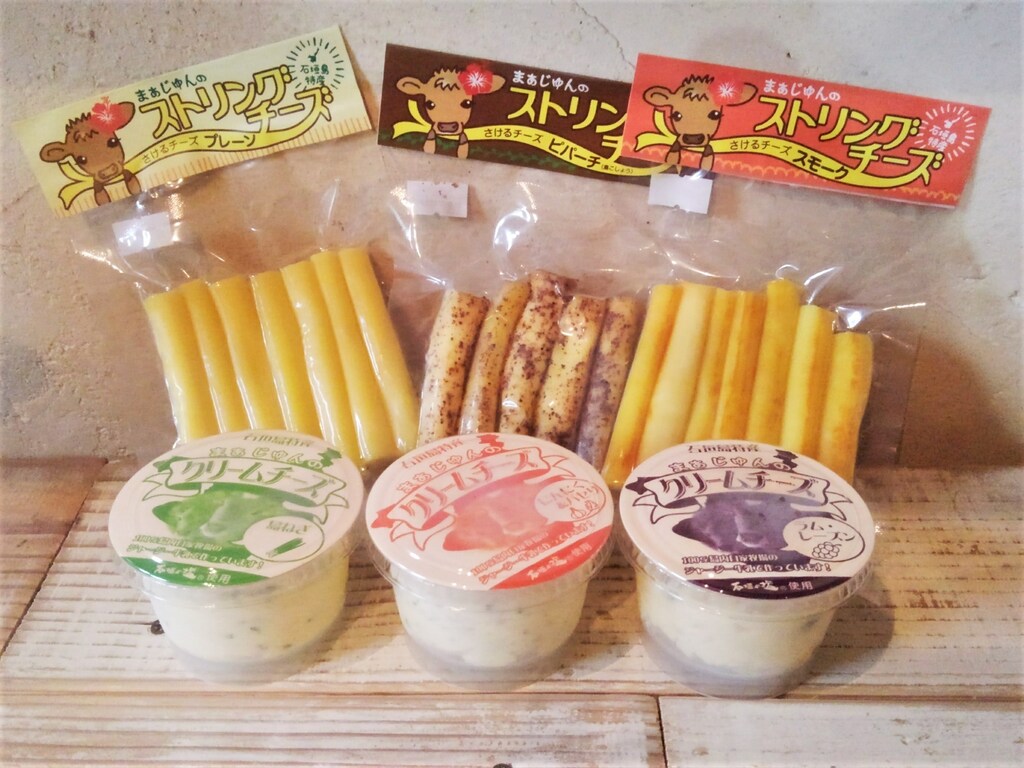 チーズ嫌いをも虜にする、石垣島「まぁじゅんのジャージー牧場」の手作りチーズ