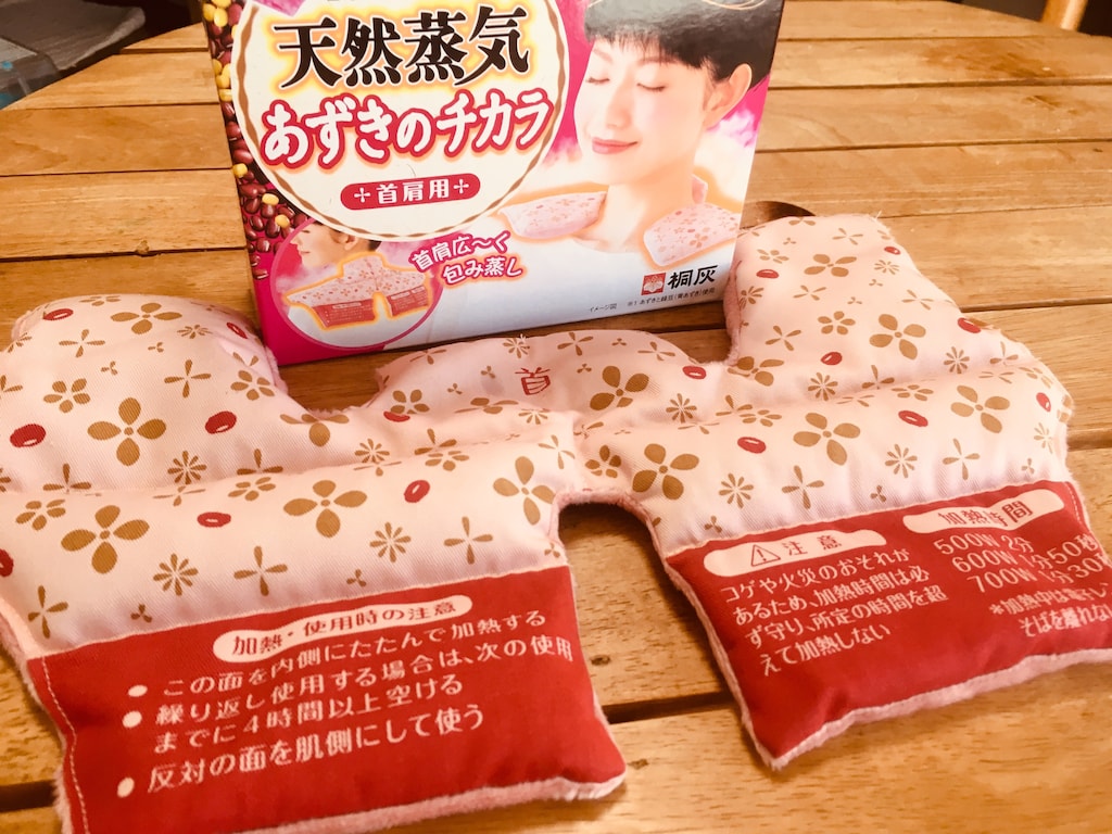 妊婦さんにも！温めて肩をケアできる「あずきのチカラ」
