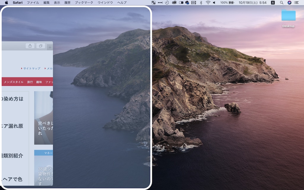 作業の効率化アップ！Macの画面分割アプリ「BetterSnapTool」