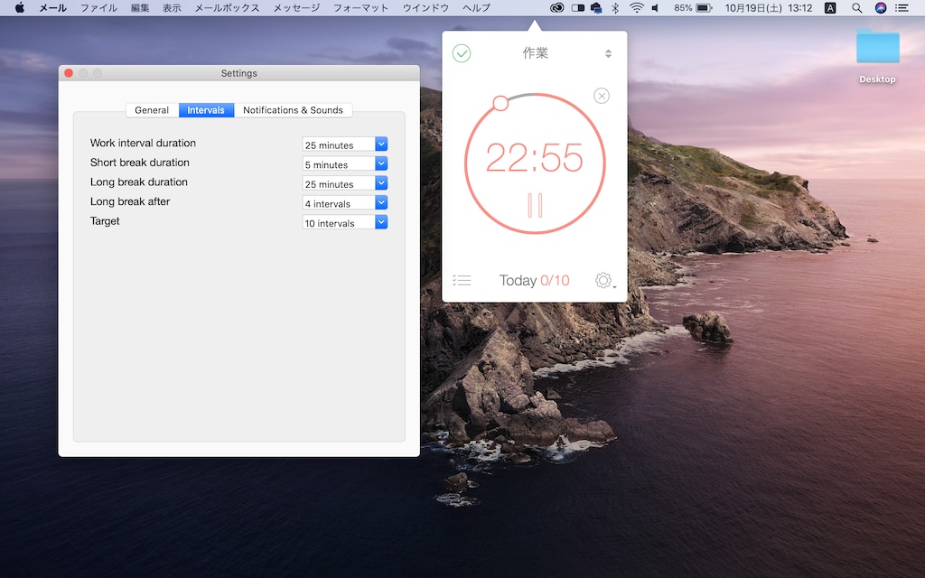 心理学のプロが愛用の作業効率化アプリ「Be Focused Pro」